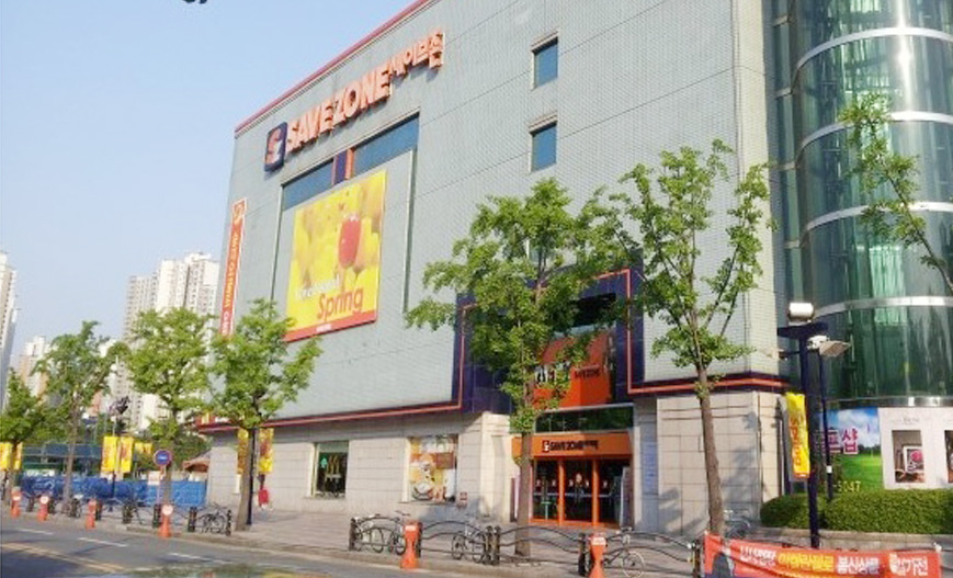 세이브 존 사진