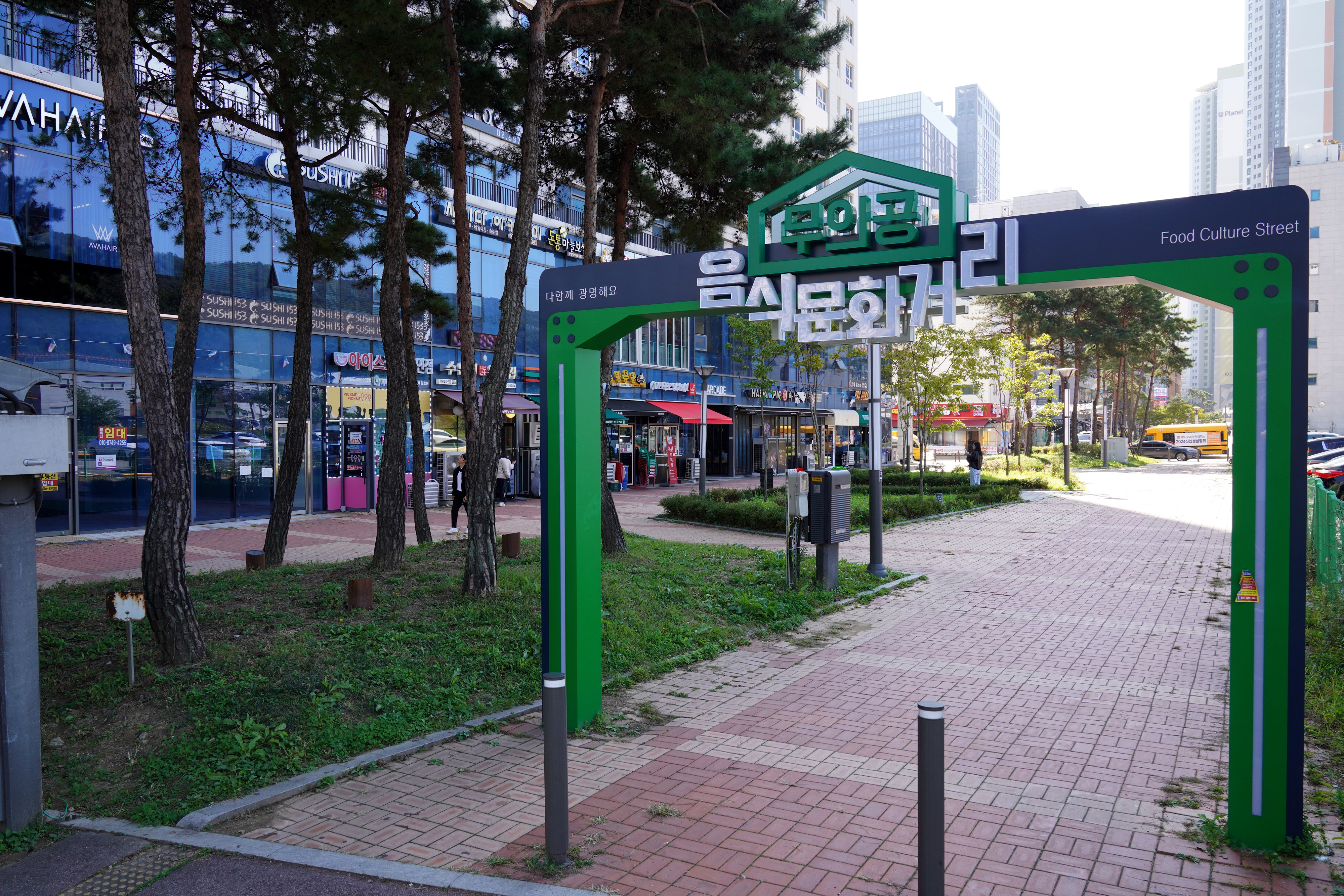 無衣宮食文化街の写真2