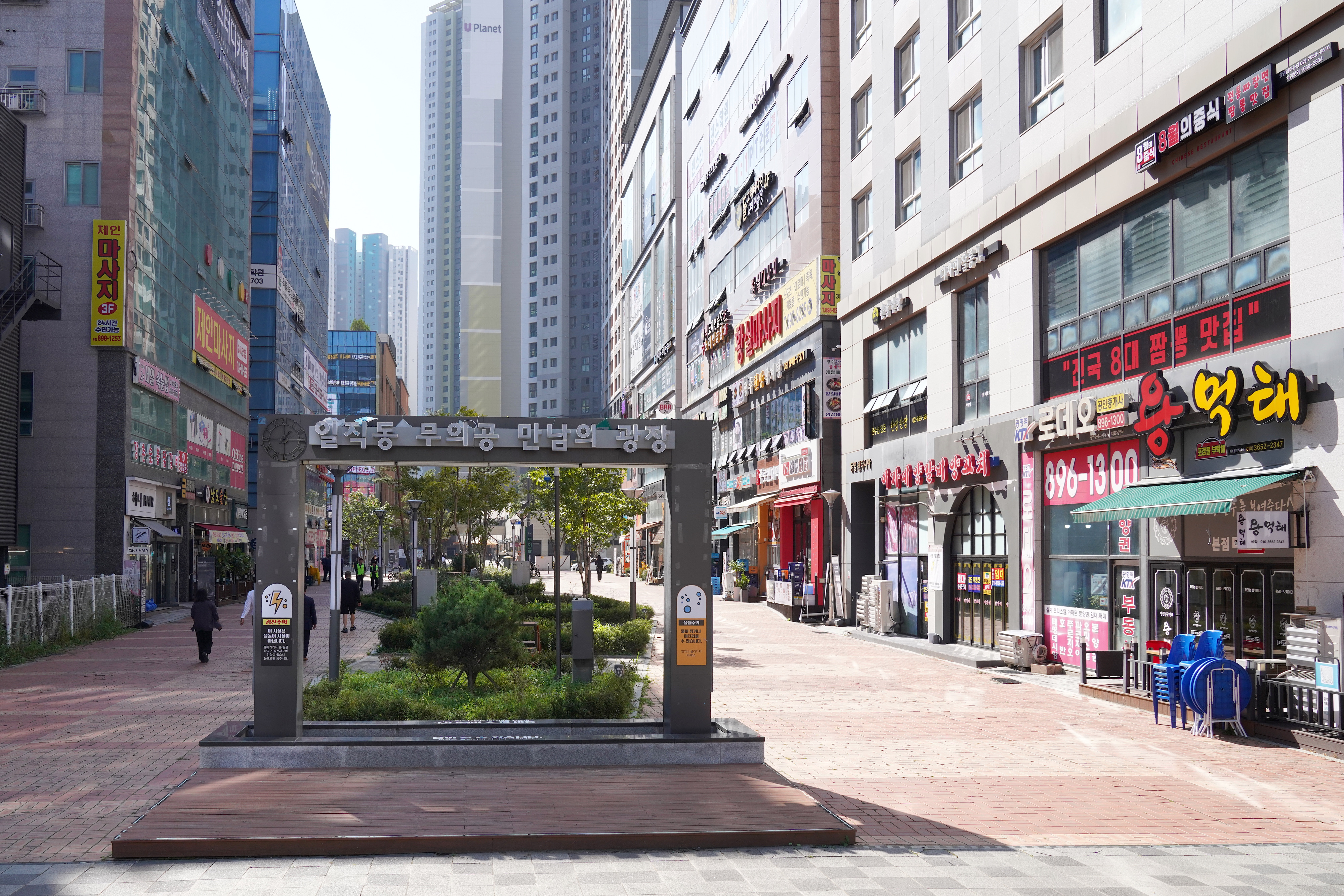 無衣宮食文化街の写真3