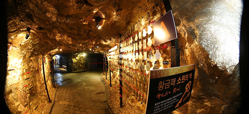 Gwangmyeong Cave linked pictures