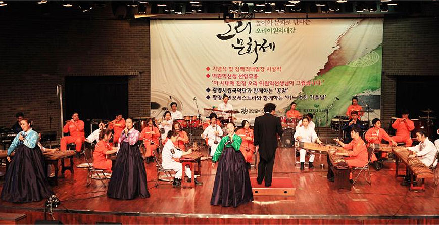 Ori Culture Festival linked pictures