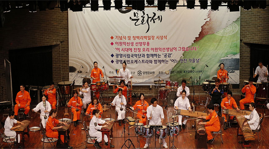 Ori Culture Festival linked pictures