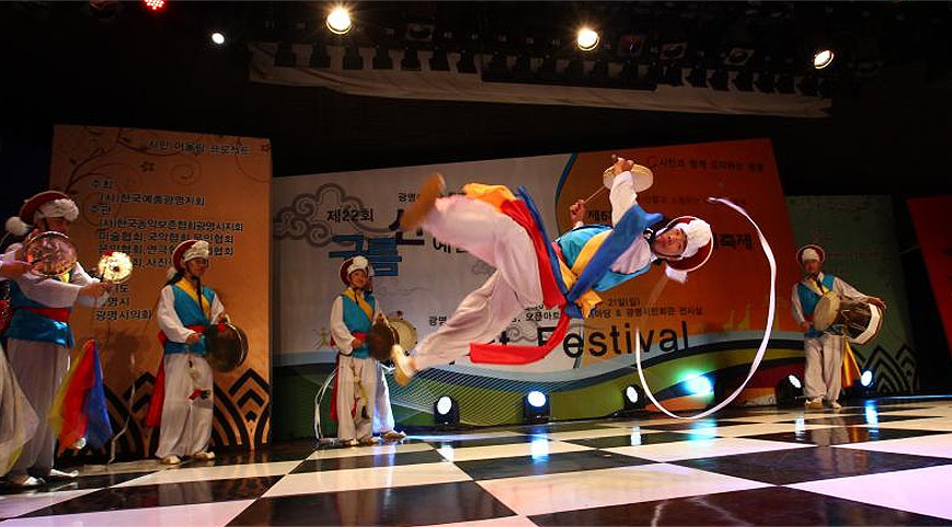 Gwangmyeong Farmer's Music Festival linked pictures