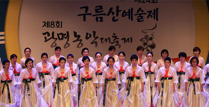 Gureumsan (Cloud) Mountain Festival linked pictures