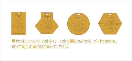 Hanging Gold Plaques