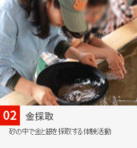 運営プログラムのご案内