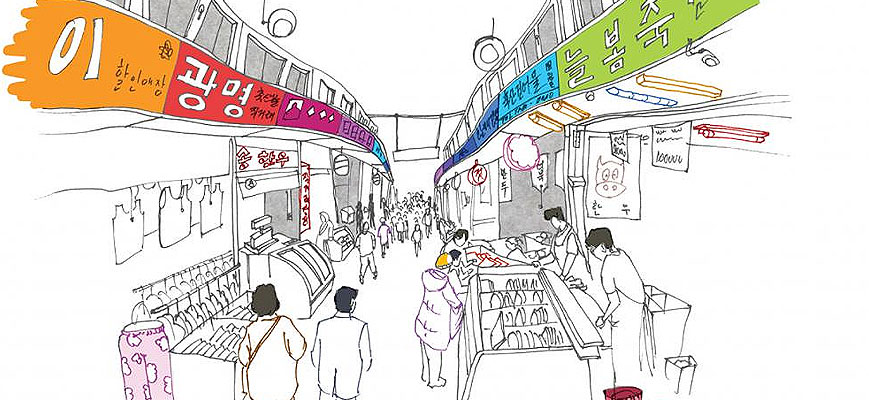 Gwangmyeong traditional market linked pictures