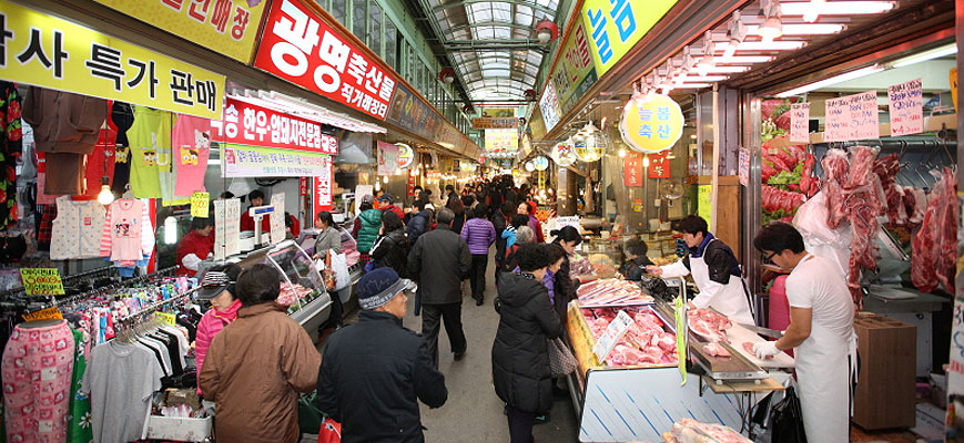 Gwangmyeong traditional market linked pictures