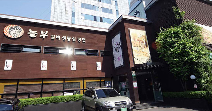 Cheolsan Myeongga linked pictures