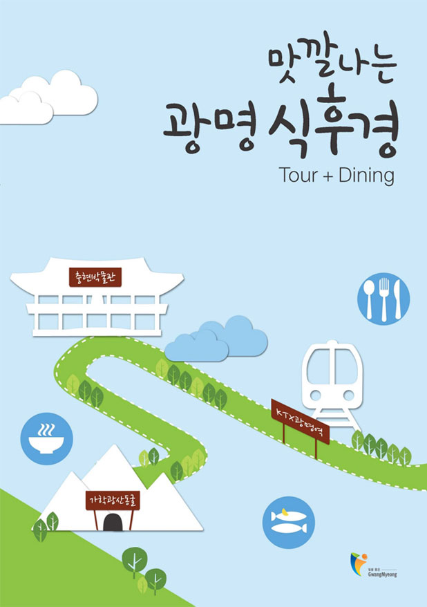 美味しそうな光明食後景 linked pictures