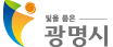 광명시 로고