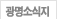 뉴스레터