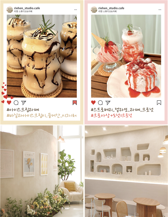 리헨스튜디오(홈페이지용 사진).png