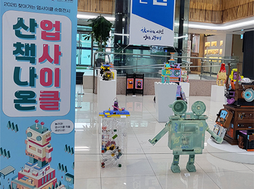 「산책나온 업사이클」 展 오픈 소식!✨