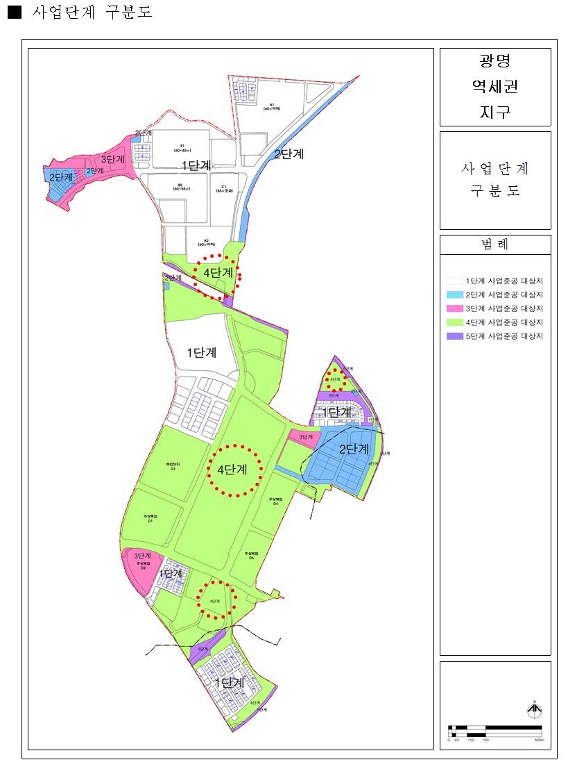 광명역세권지구 토지 이용계획도