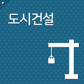 우리동네에서 필요한 생활 SOC를 찾아주세요의 관련 이미지