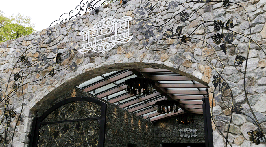 마루 드 까브 전경사진