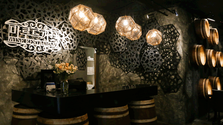 마루 드 까브 내부 사진1