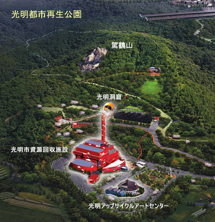 광명도시 재생공원 지도