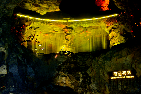 Gwangmyeong Cave
