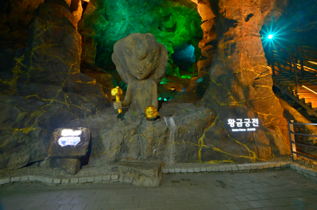 Gwangmyeong Cave