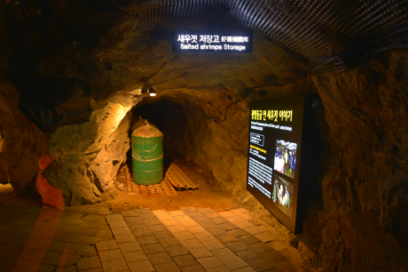 Gwangmyeong Cave