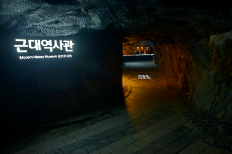 Gwangmyeong Cave