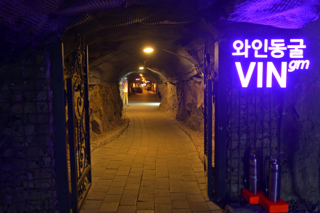 Gwangmyeong Cave