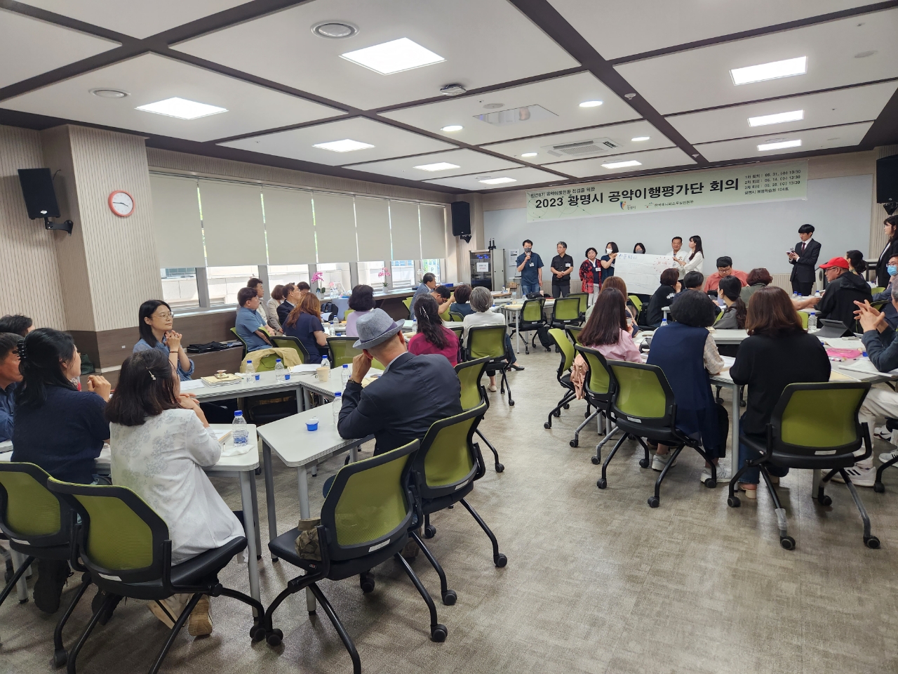 주민배심원제 회의사진