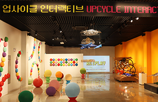 광명 업사이클 아트센터 사진2