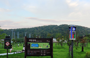 新光公园和自耕蓄水池 사진