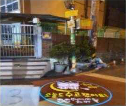 감성문구 이미지