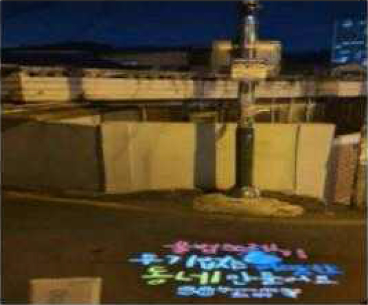 쓰레기 무단 투기 금지 이미지