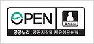 공동저작물 자유이용허락