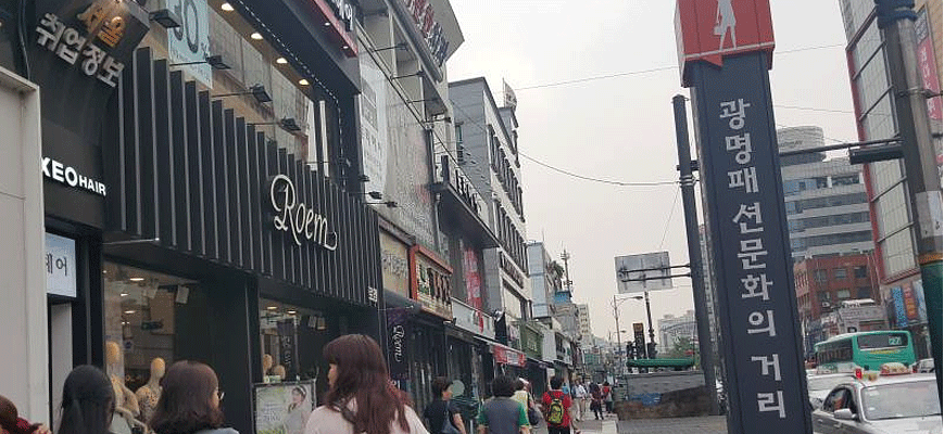 패션문화의 거리 사진