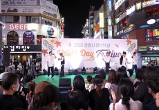 광명 청년의 날 행사 사진