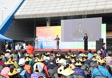 노인의 날 기념행사 사진