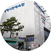 광명시민체육관 사진