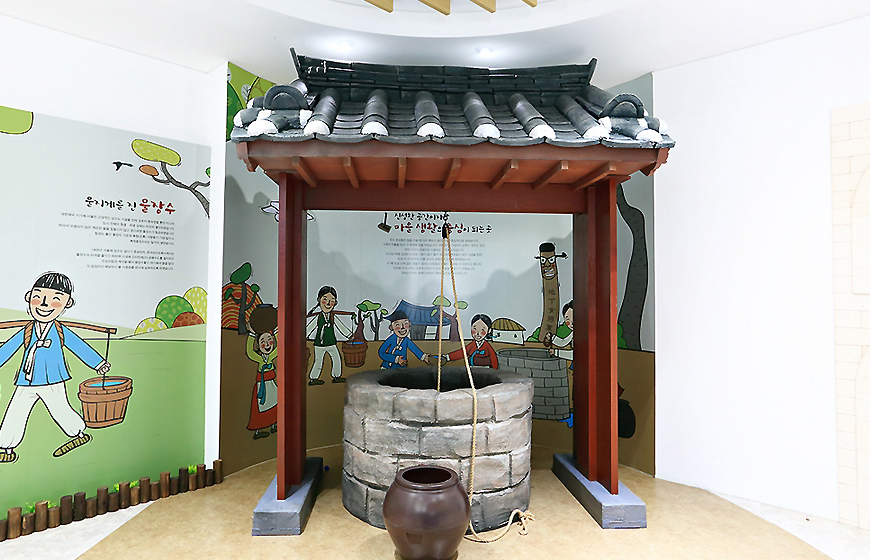 광명시노온정수장 맑은물 홍보관 사진