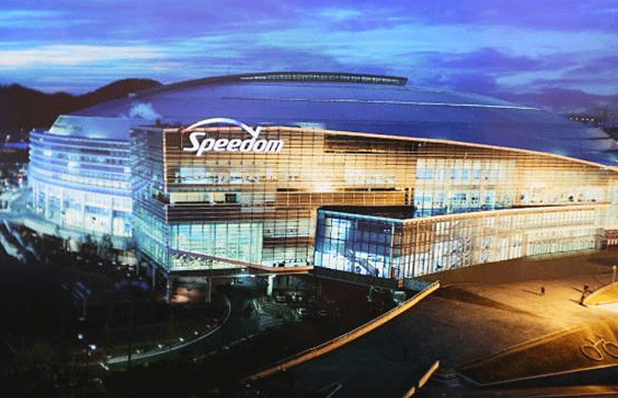 광명스피돔 사진