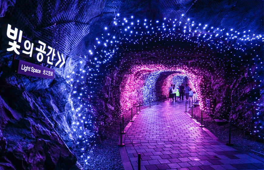 대한민국 최고의 동굴테마파크, 광명동굴 사진2