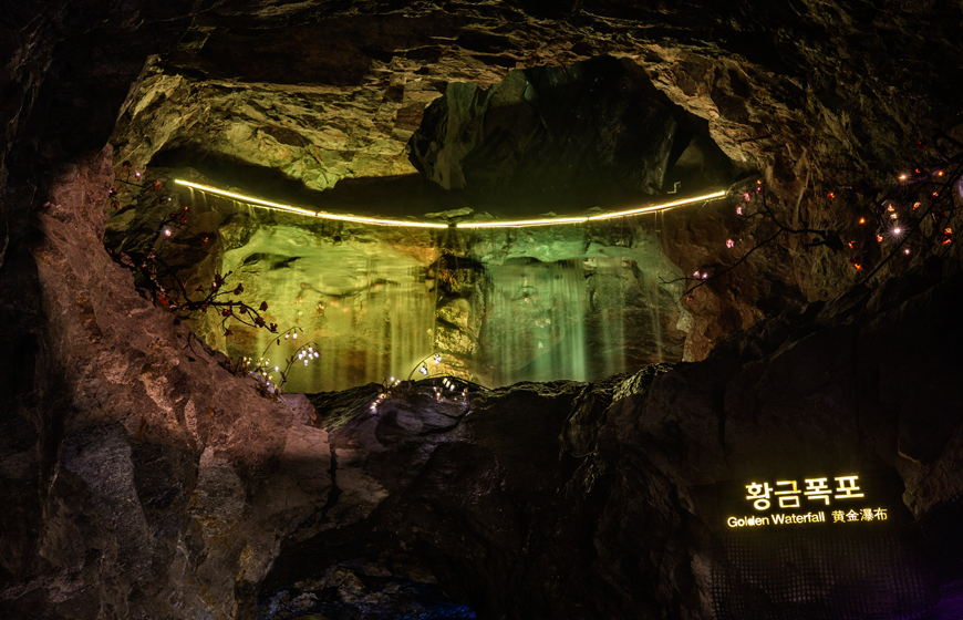 대한민국 최고의 동굴테마파크, 광명동굴 사진4