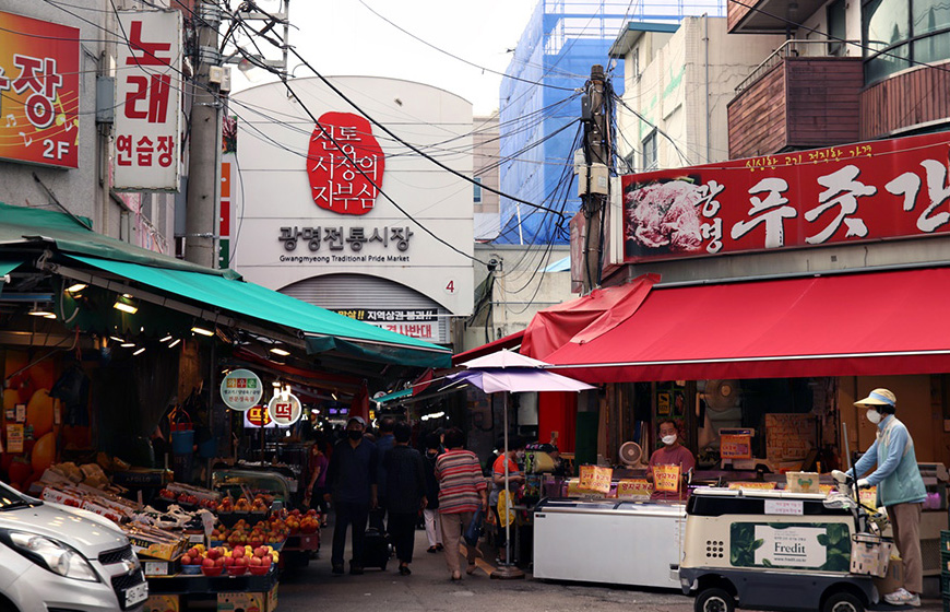 광명전통시장 사진5