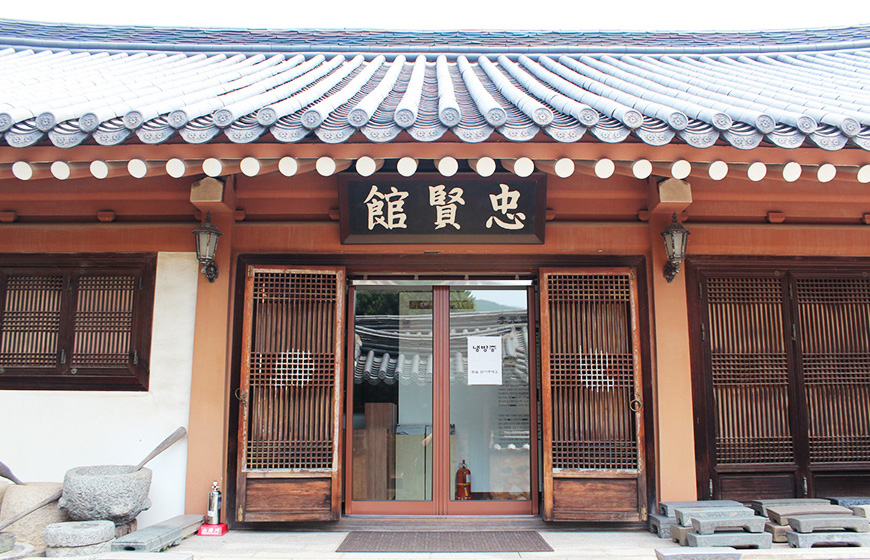 충현박물관 사진4