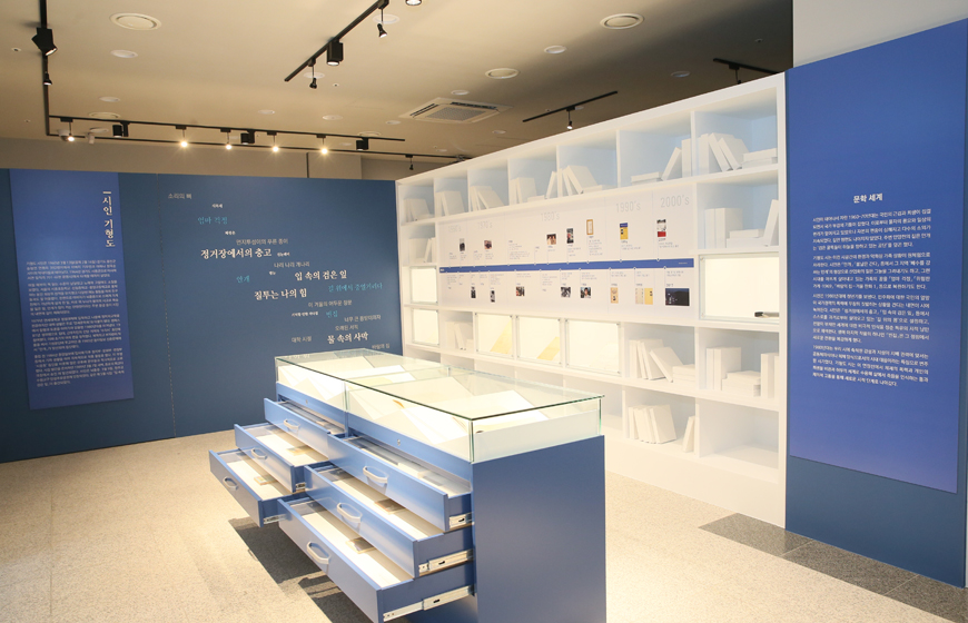 기형도 문학관 사진4