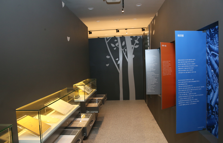 기형도 문학관 사진5