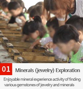 Experience Playground Program outside of the Cave