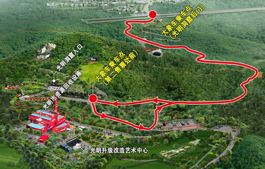 大象车 “爱莎” 乘坐