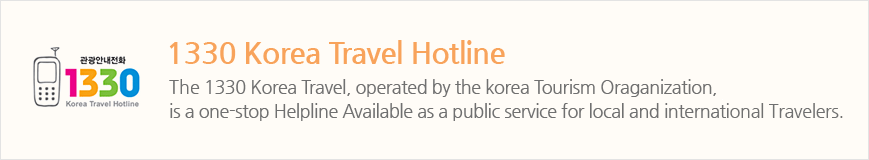 Tourism Guide Phone 1330 linked pictures