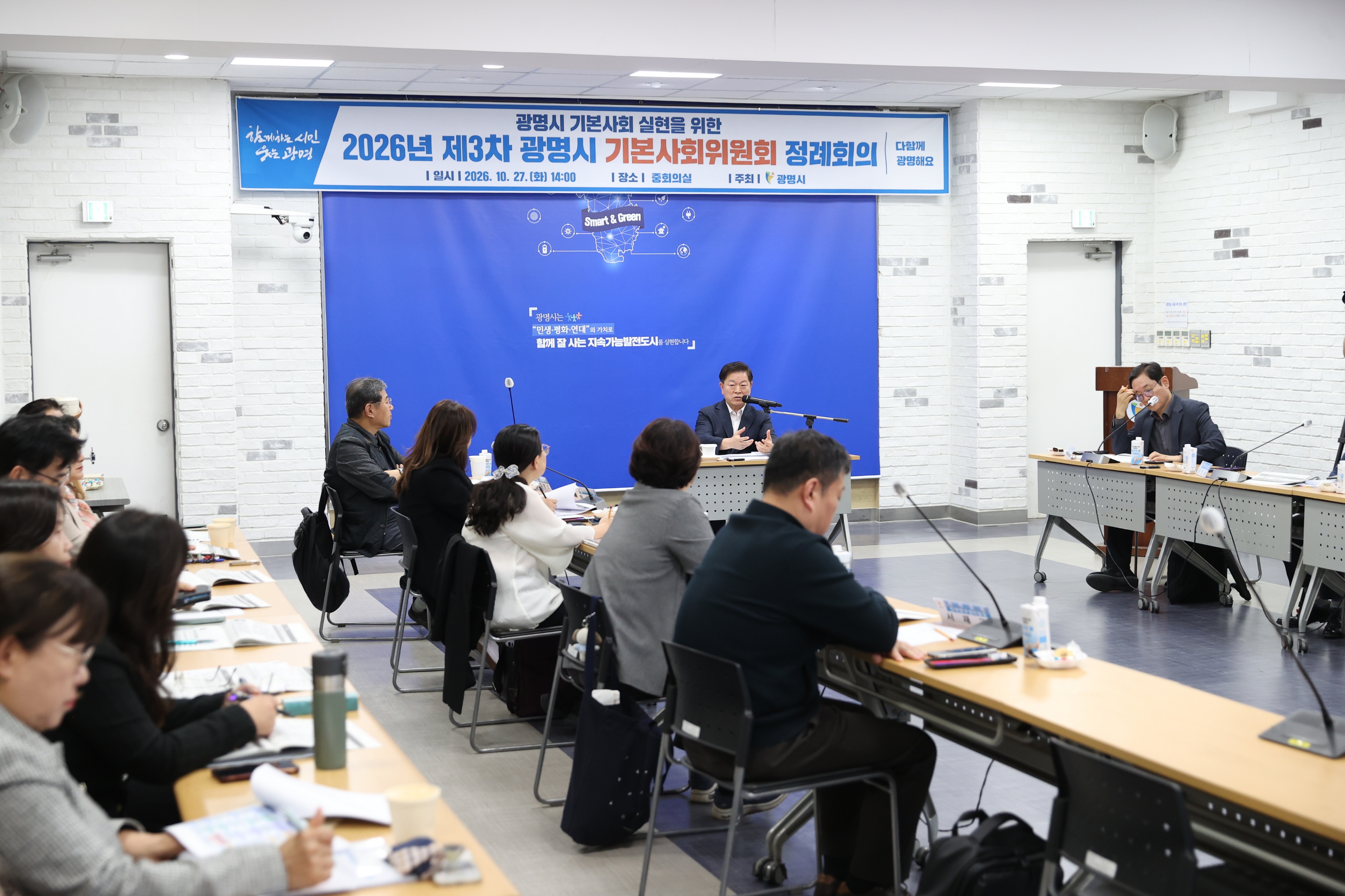 (광명1-1~2)박승원 광명시장이 27일 오후 시청 중회의실에서 열린 제3회 광명시 기본사회위원회 정례회의에 참석해 위원들과 ‘광명시 기본사회 중기 종합계획안’에 대해 논의하고 있다.